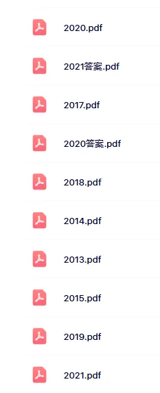 2026袋鼠数学竞赛真题(答案+解析)完整版! 第19张 2026袋鼠数学竞赛真题(答案+解析)完整版! 第19张