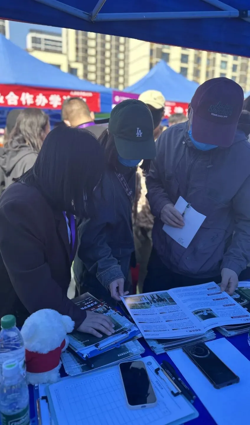 2026教育报中考招生咨询会 第7张 2026教育报中考招生咨询会 第7张