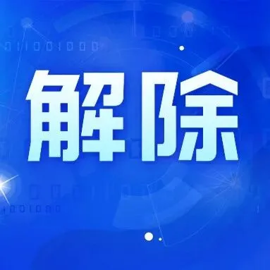2022年中考南海区第二批各层次录取标准公布! 第8张