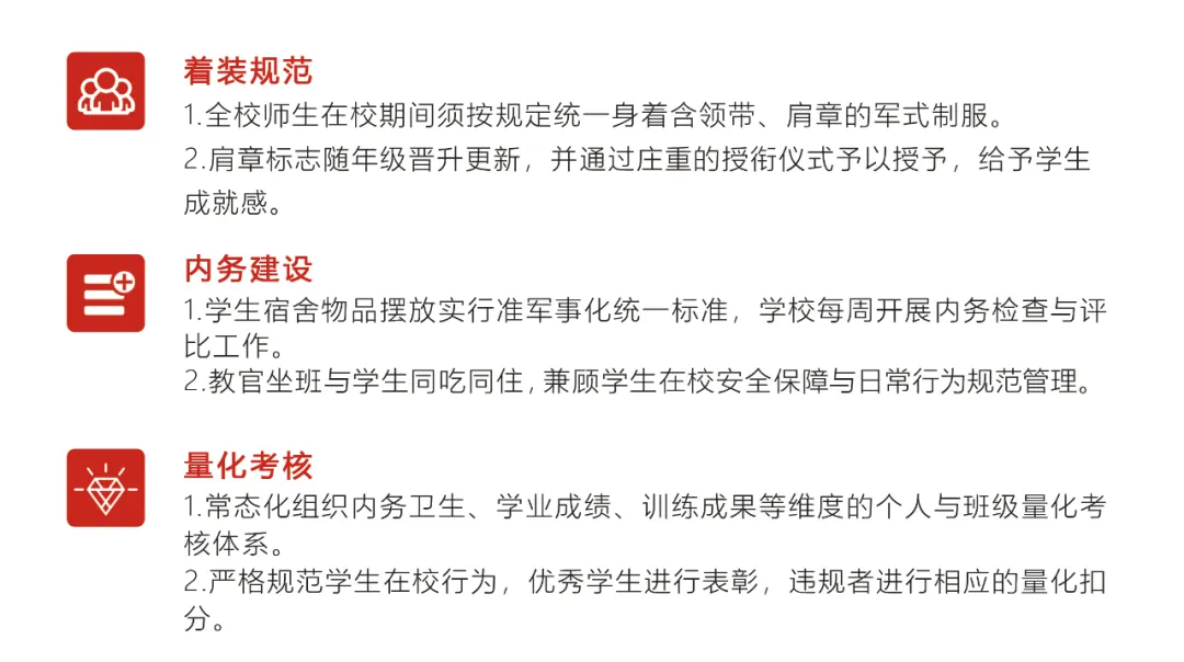党建引领聚合力,志愿护航助中考——我校与柳毅社区携手举办“教育公益志愿服务进社区”备考指导活动 第7张
