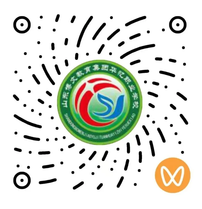 中考升学怎么选?华忆学校开启专属咨询通道,量身规划孩子未来! 第2张 中考升学怎么选?华忆学校开启专属咨询通道,量身规划孩子未来! 第2张