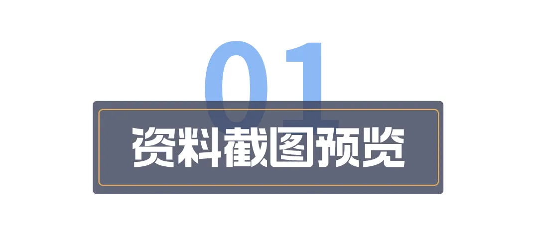 中考一模丨2023-2026广东省中考一模真题丨广州惠州江门揭阳汕头湛江肇庆潮州东莞茂名梅州深圳阳江珠海佛山汕尾汕头 第1张 中考一模丨2023-2026广东省中考一模真题丨广州惠州江门揭阳汕头湛江肇庆潮州东莞茂名梅州深圳阳江珠海佛山汕尾汕头 第1张
