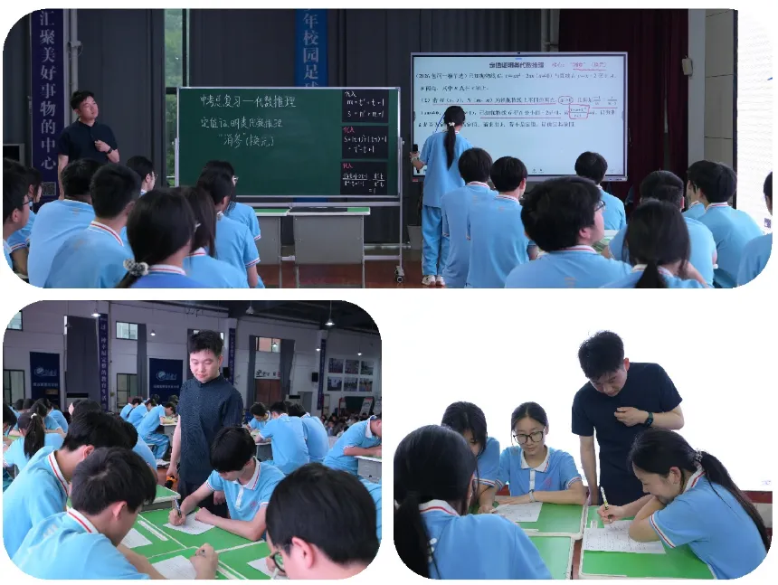 精研中考明方向 聚力备考提质效 ——2026年全市九年级数学教学研讨会成功举办 第7张 精研中考明方向 聚力备考提质效 ——2026年全市九年级数学教学研讨会成功举办 第7张