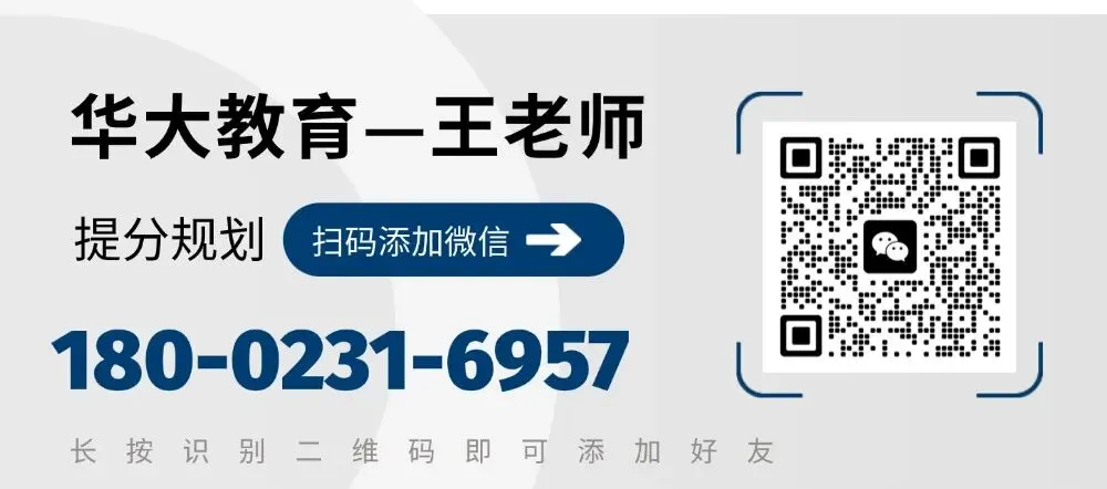 2026深圳中考志愿填报提前看|5个录取批次,家长先搞懂 第7张