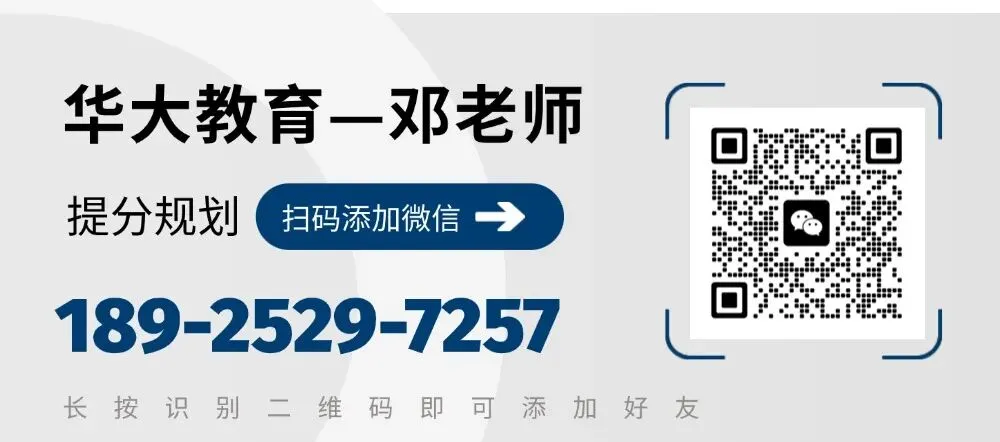 2026深圳中考志愿填报提前看|5个录取批次,家长先搞懂 第8张