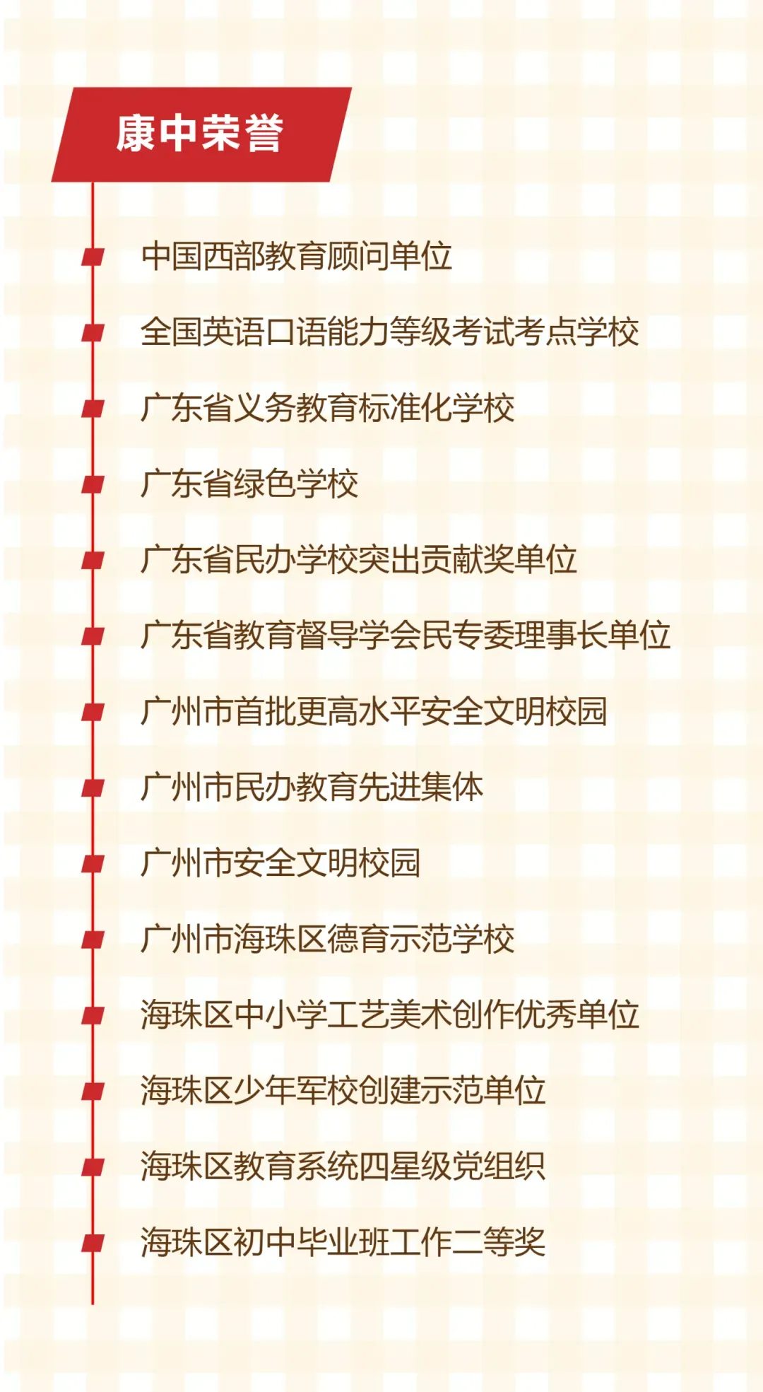 【中考】一模结束,抱抱自己,轻装上阵赴六月山海 第7张 【中考】一模结束,抱抱自己,轻装上阵赴六月山海 第7张