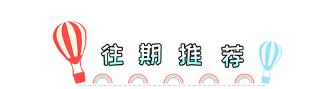 教研之窗 | 我校体育教研组召开中考体育分析暨教学工作布置会 第4张 教研之窗 | 我校体育教研组召开中考体育分析暨教学工作布置会 第4张