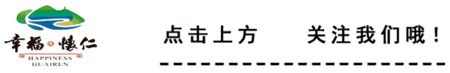 【关注】考生 家长注意:2019年中考招生工作安排公布了…… 第1张