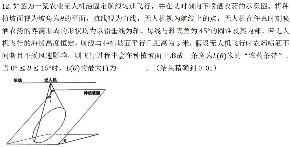 2026徐汇高三二模数学全析|上海中考数学命题趋势·备考建议 第3张