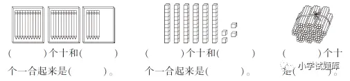 一年级数学下册期中检测试卷及答案,自我检测提升!-第3张图片-四季读书网