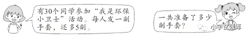一年级数学下册期中检测试卷及答案,自我检测提升!-第12张图片-四季读书网