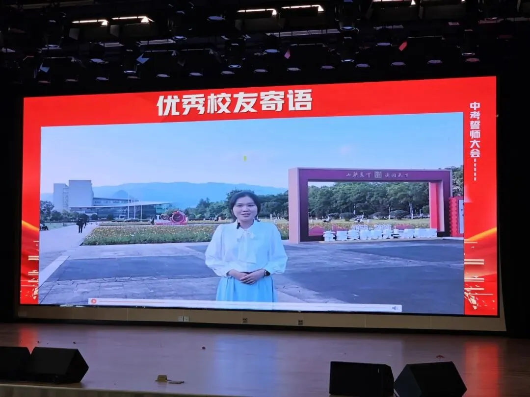 青春十六,筑梦中考——双林二中2026届毕业班16岁集体生日暨励志活动圆满举行 第19张 青春十六,筑梦中考——双林二中2026届毕业班16岁集体生日暨励志活动圆满举行 第19张