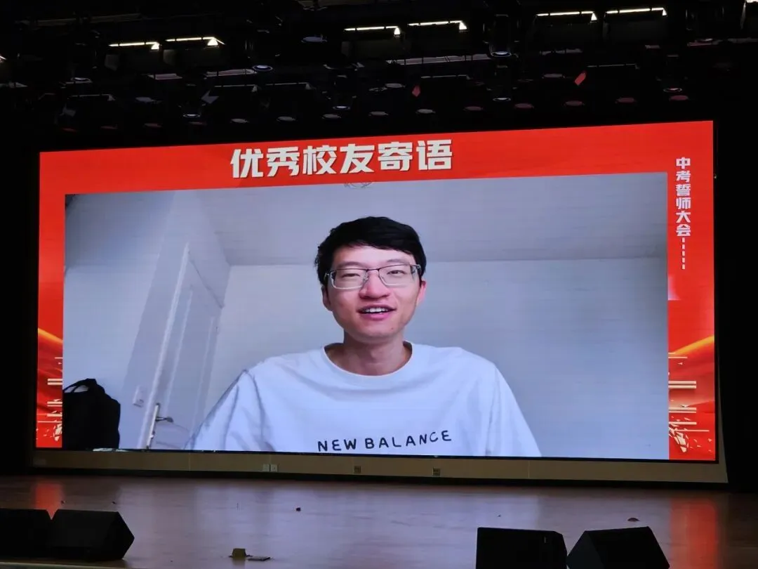 青春十六,筑梦中考——双林二中2026届毕业班16岁集体生日暨励志活动圆满举行 第20张 青春十六,筑梦中考——双林二中2026届毕业班16岁集体生日暨励志活动圆满举行 第20张