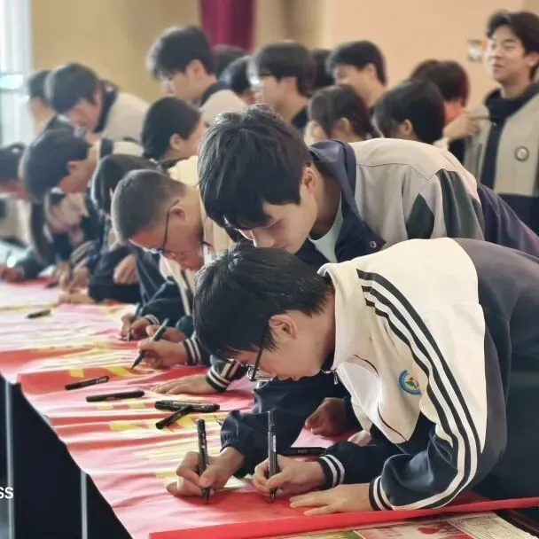 青春十六,筑梦中考——双林二中2026届毕业班16岁集体生日暨励志活动圆满举行 第23张 青春十六,筑梦中考——双林二中2026届毕业班16岁集体生日暨励志活动圆满举行 第23张