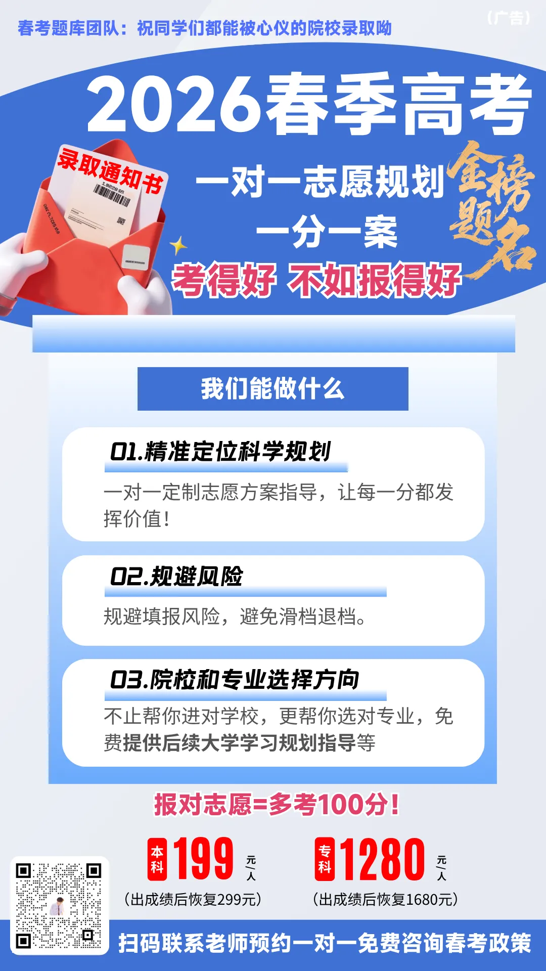 回忆版真题 | 建筑(2023~2025年) 第5张