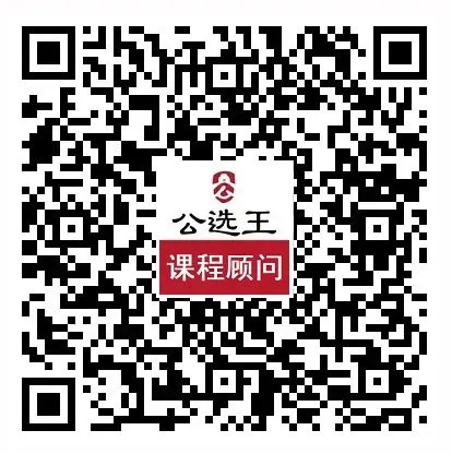最后一天!3500本《遴选范文》《刷题试卷》《真题集》免费送! 第2张