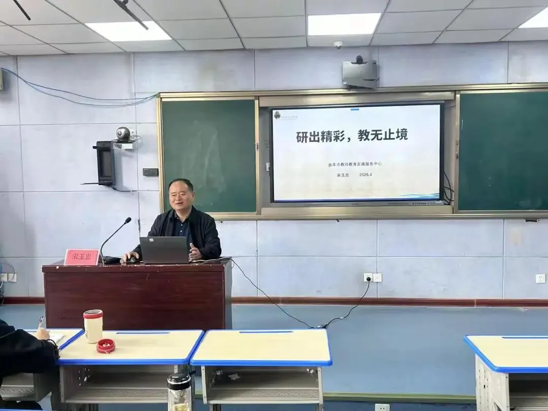 把脉中考命题 聚力精准备考--汶上县初中英语中考命题趋势暨备考策略研讨活动在县第二实验中学顺利举办 第24张