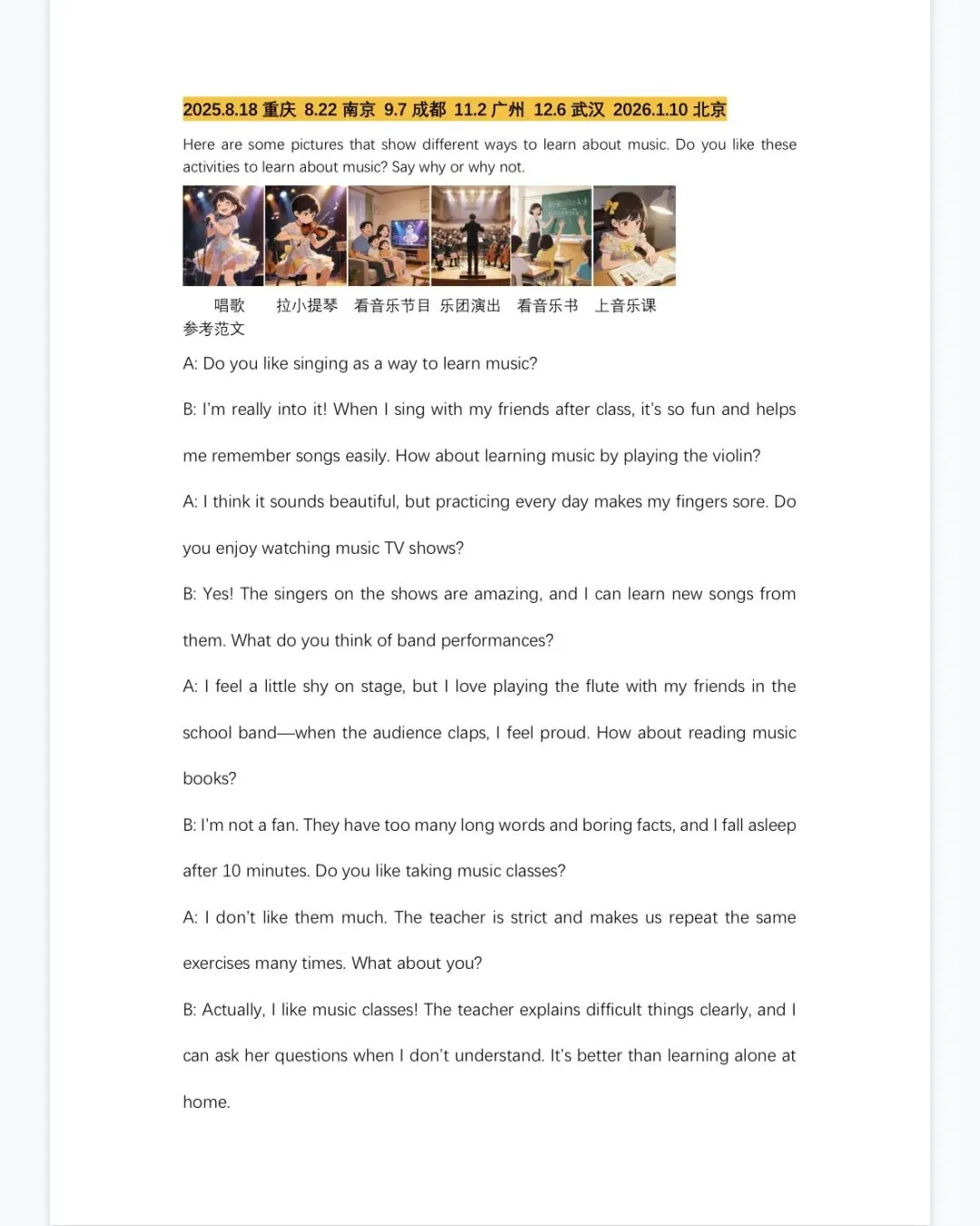 最新版KET口语写作真题 第4张