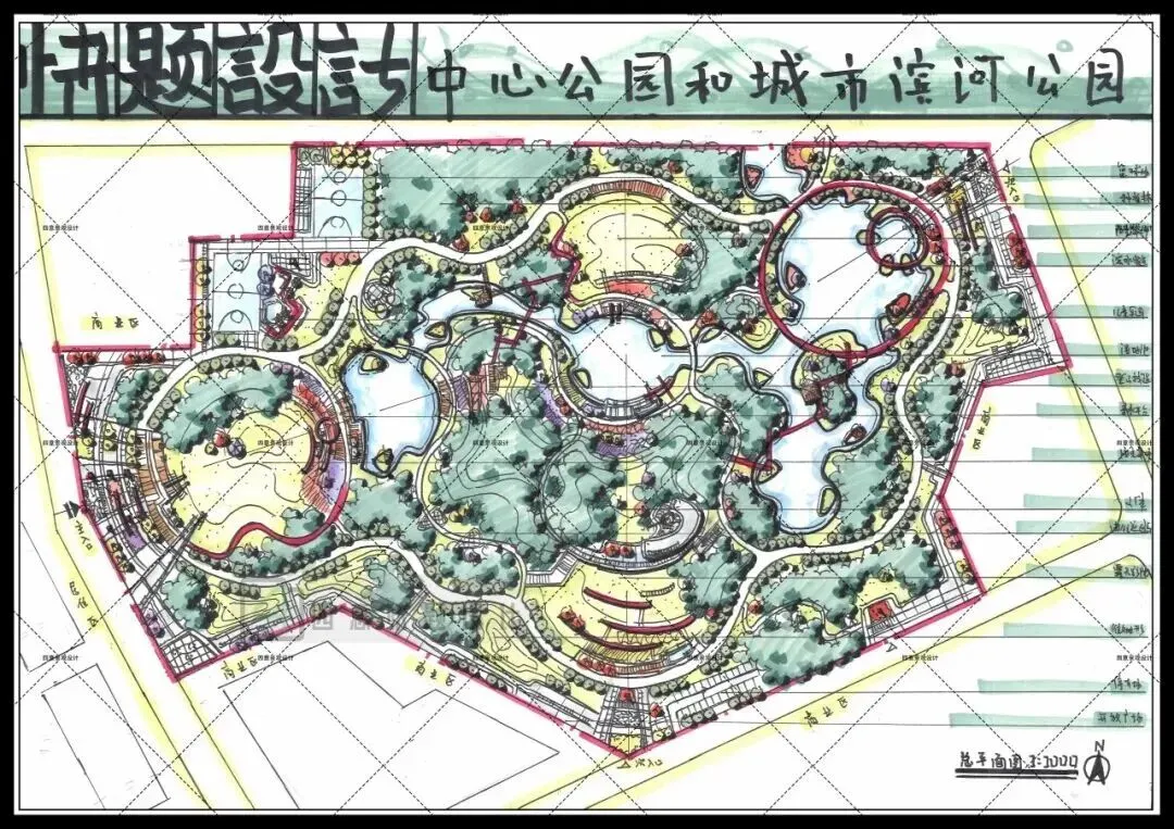 真题解析 | 北京林业大学2026年风景园林初试真题解析 第35张