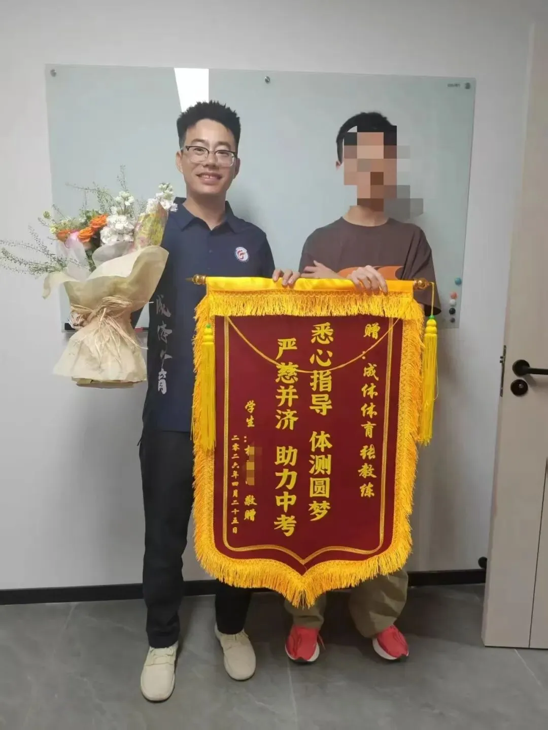 成体体育中考喜报 ▏满分佳绩,实力见证 第6张