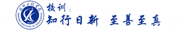 学院动态|环境设计教研室召开期末试卷规范解读暨工作部署会 第1张