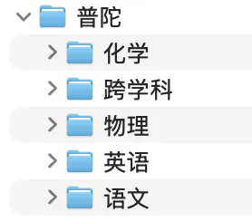 4月30日最新上海初三二模试卷答案更新!-第15张图片-四季读书网