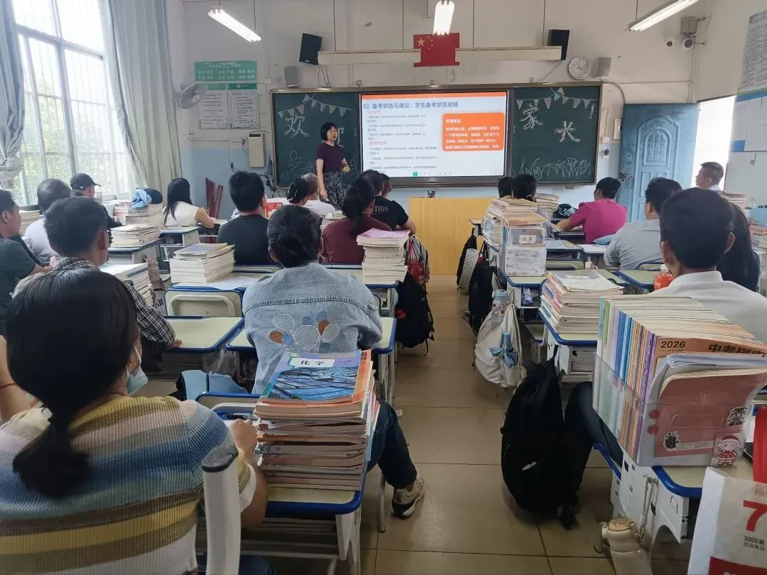 家校同心携手 共助中考圆梦—— 南宁市兴宁区三塘镇四塘中学九年级毕业班家长会圆满落幕 第14张