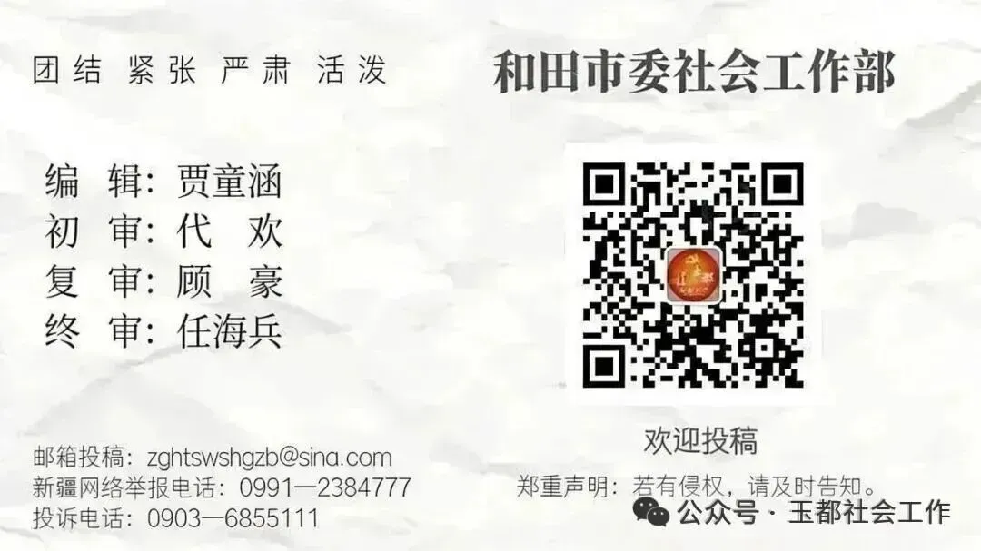 社会工作者从业人员职业资格证书考试初级真题(153) 第22张