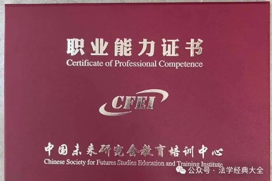 档案管理员考试真题(含答案+解析) 第4张