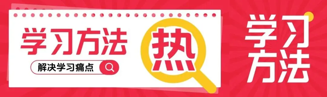 速看!26年长沙各集团初一期中真题试卷+答案(附已出初一期中优秀线) 第41张 速看!26年长沙各集团初一期中真题试卷+答案(附已出初一期中优秀线) 第41张