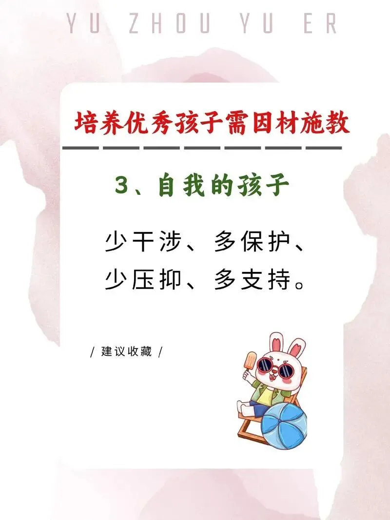 东莞中考,三个孩子给我的答案:不是每个孩子都适合拼分数 第3张 东莞中考,三个孩子给我的答案:不是每个孩子都适合拼分数 第3张