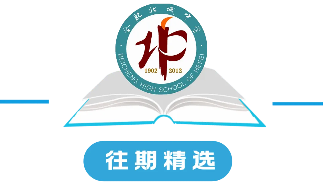 研真题探命题规律 优课堂筑备考根基——长丰县2026届中考物理二轮复习备考研讨会在北城分校东校区举行 第20张 研真题探命题规律 优课堂筑备考根基——长丰县2026届中考物理二轮复习备考研讨会在北城分校东校区举行 第20张