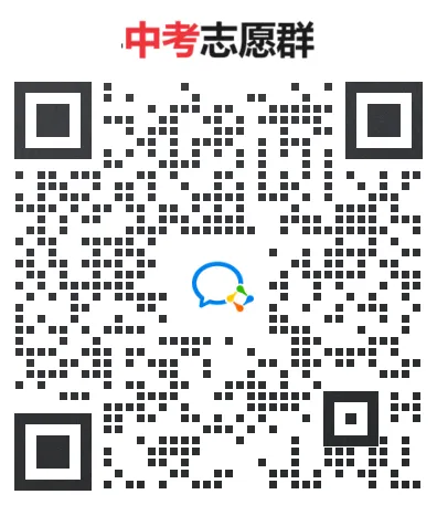 【盐城中考】招生简章公布,计划招696人 第14张