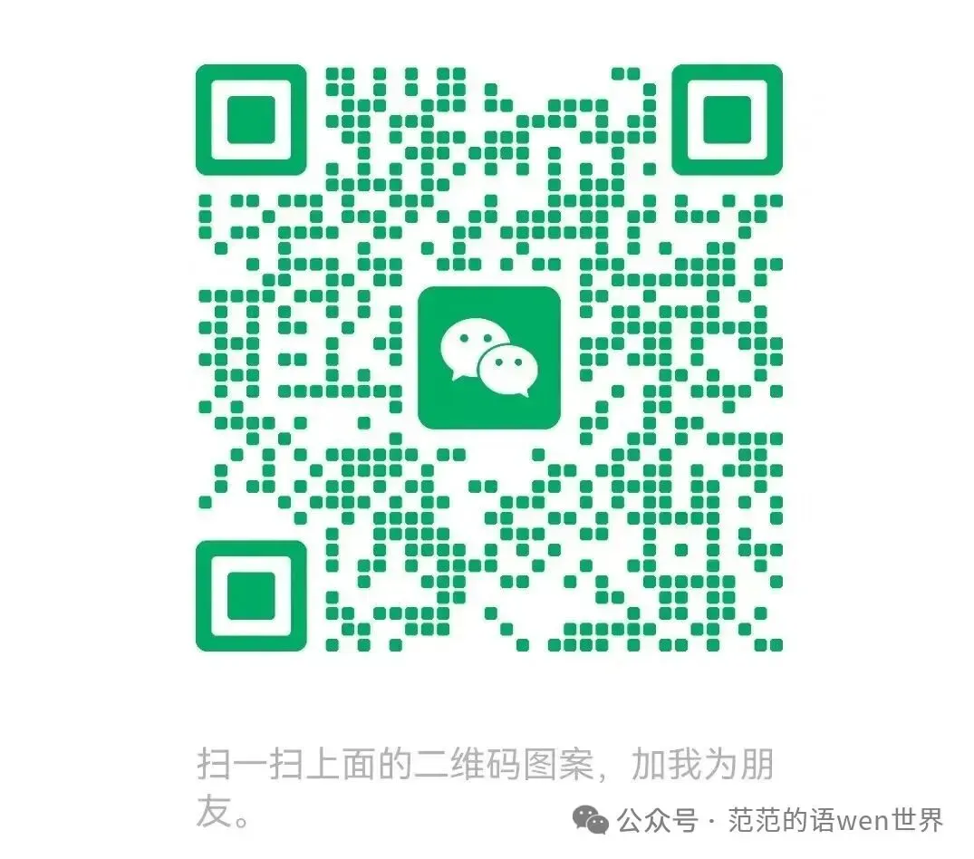 【PPT】2026年武汉四调语文试卷精讲细评课件 第159张 【PPT】2026年武汉四调语文试卷精讲细评课件 第159张