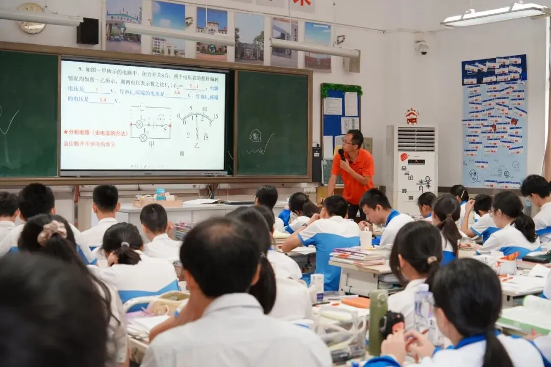 专家视导明方向,精准把脉助中考 第18张 专家视导明方向,精准把脉助中考 第18张