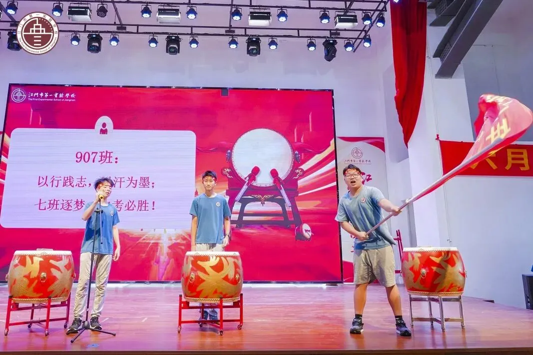 踏峰砺剑展锋芒,逐梦中考创辉煌——江门一实九年级中考冲刺徒步励志活动燃动全城 第23张 踏峰砺剑展锋芒,逐梦中考创辉煌——江门一实九年级中考冲刺徒步励志活动燃动全城 第23张