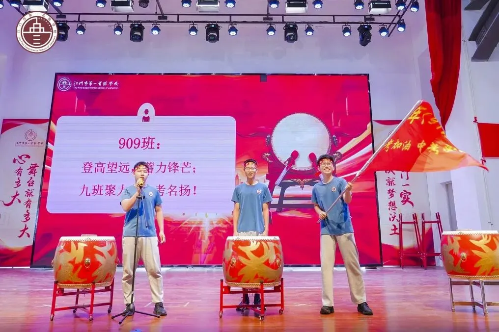 踏峰砺剑展锋芒,逐梦中考创辉煌——江门一实九年级中考冲刺徒步励志活动燃动全城 第25张 踏峰砺剑展锋芒,逐梦中考创辉煌——江门一实九年级中考冲刺徒步励志活动燃动全城 第25张