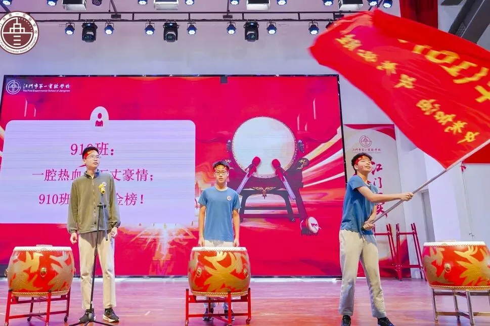 踏峰砺剑展锋芒,逐梦中考创辉煌——江门一实九年级中考冲刺徒步励志活动燃动全城 第26张 踏峰砺剑展锋芒,逐梦中考创辉煌——江门一实九年级中考冲刺徒步励志活动燃动全城 第26张