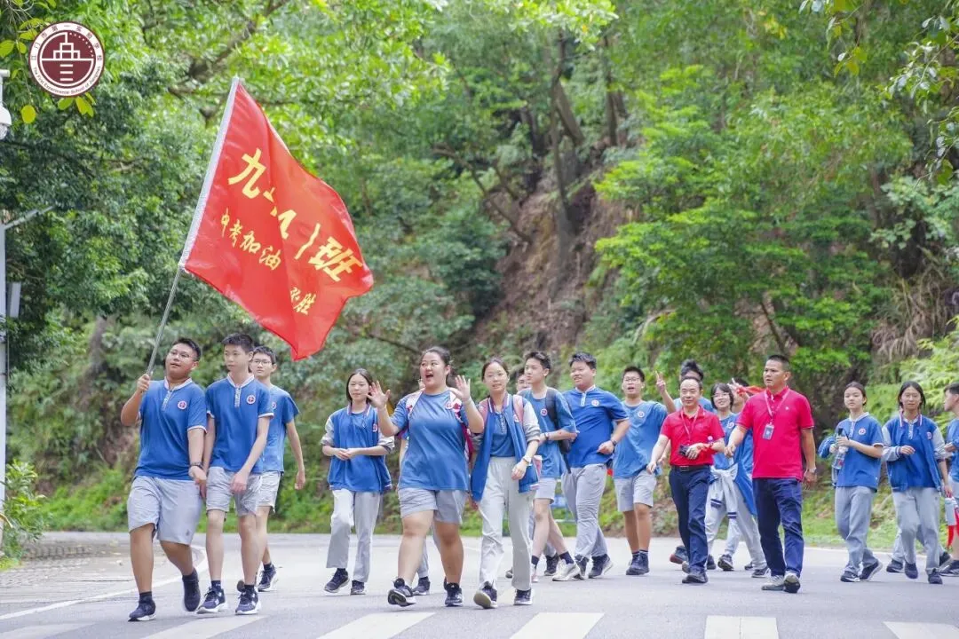 踏峰砺剑展锋芒,逐梦中考创辉煌——江门一实九年级中考冲刺徒步励志活动燃动全城 第46张 踏峰砺剑展锋芒,逐梦中考创辉煌——江门一实九年级中考冲刺徒步励志活动燃动全城 第46张