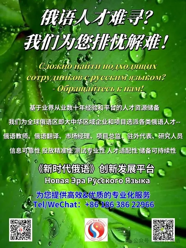 备考消息:历次原装中国高考俄语真题汇编集锦(2010-2024) 第8张