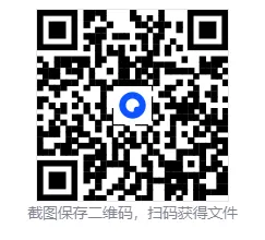 新高考二卷【高考】2025年【高考真题合集】高考试题与答案电子打印版pdf含历年解析 第12张