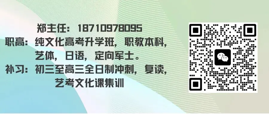 速存!陕西中考2023-2025分数线全汇总|西安+各地市普高线+重点高中录取线一文看懂! 第2张