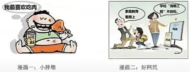 2026年中考道德与法治模拟考试(四十二)试题及参考答案 第1张