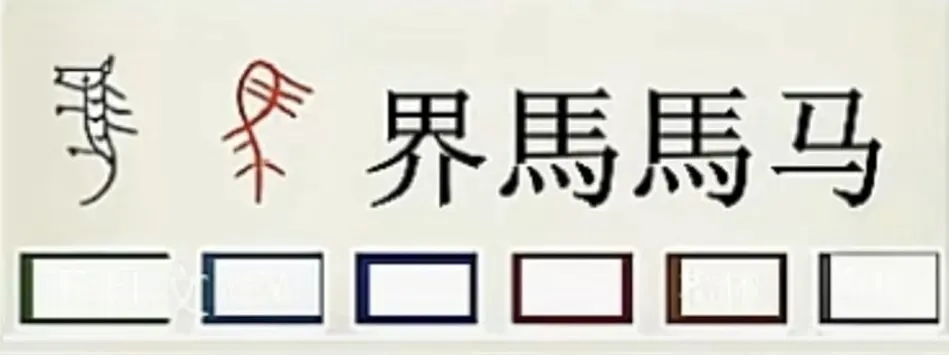 2026年中考道德与法治模拟考试(四十二)试题及参考答案 第2张