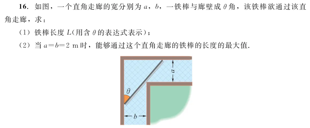 2026年“Fiddie联盟”模拟测试(数学) 第12张