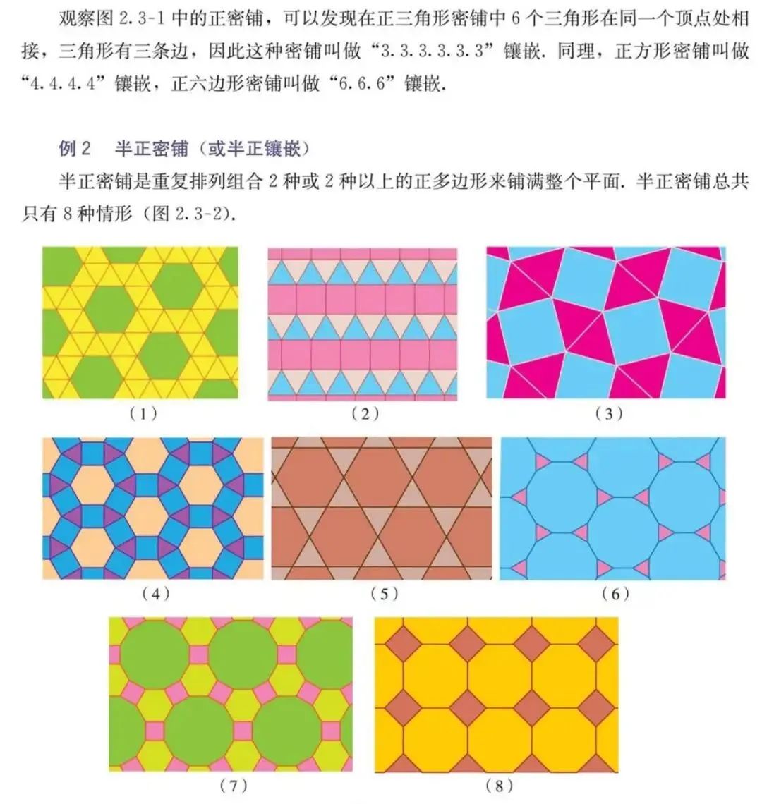 2026年“Fiddie联盟”模拟测试(数学) 第29张