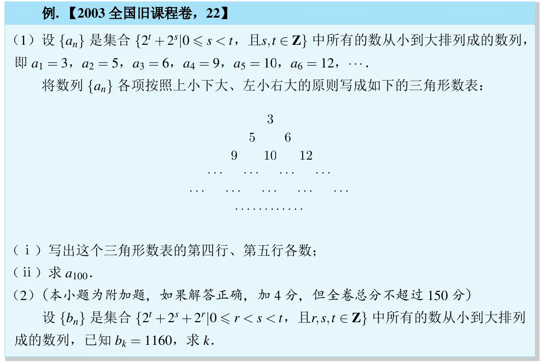2026年“Fiddie联盟”模拟测试(数学) 第33张
