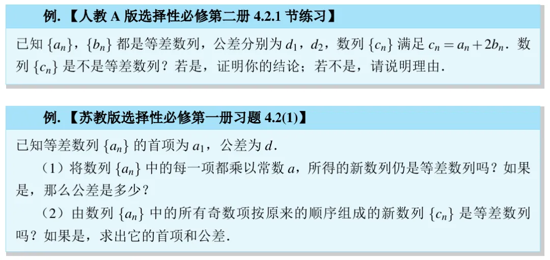 2026年“Fiddie联盟”模拟测试(数学) 第38张