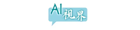 “长江日报求学通”上线,中考志愿不会填就问TA 第3张