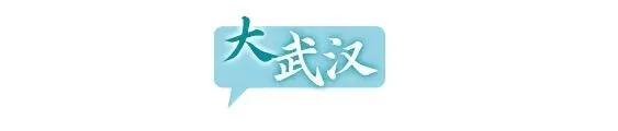 “长江日报求学通”上线,中考志愿不会填就问TA 第4张